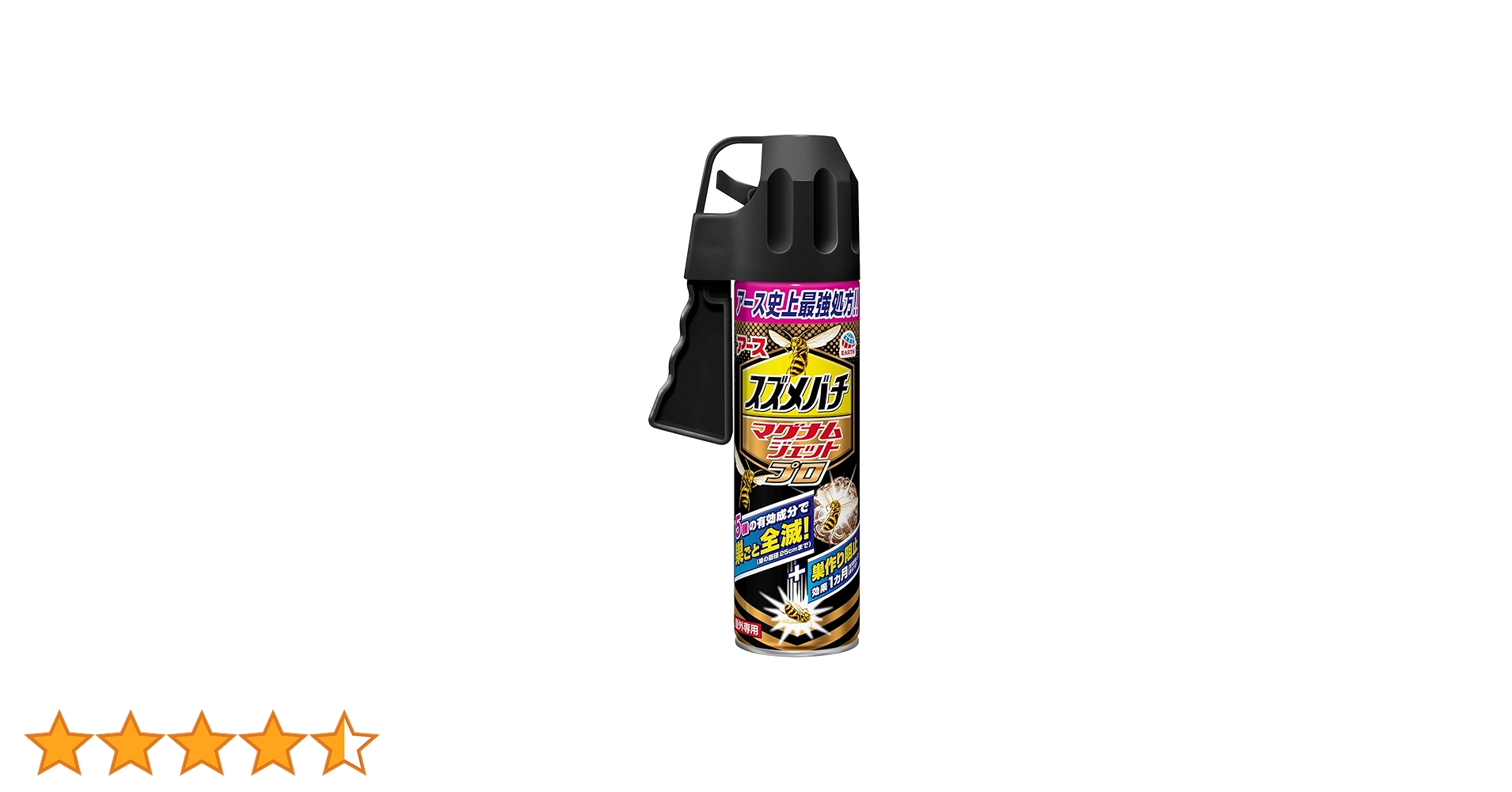 Amazon.co.jp: アースジェット ハチアブ スズメバチマグナム